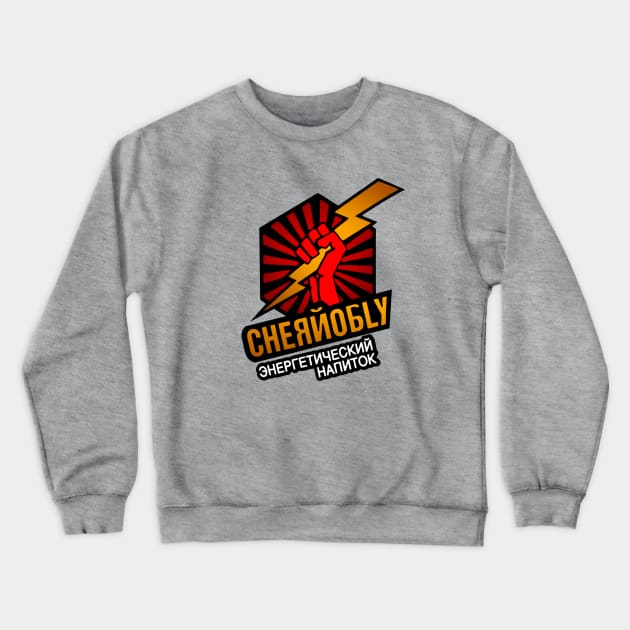 C Energy Drink Crewneck Sweatshirt by buby87